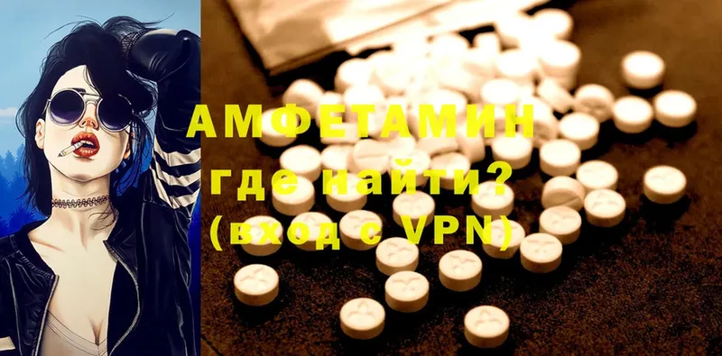 Купить наркотик аптеки Курчатов Бошки Шишки  Амфетамин  MDMA  ГАШ  МЕФ  Кокаин 